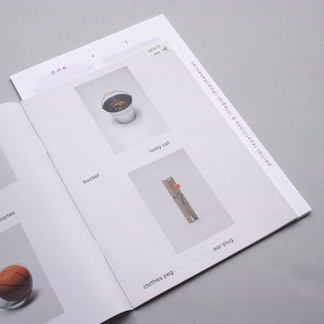 Daniel Eatock / One +1