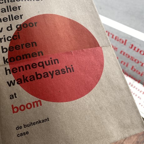 boom+