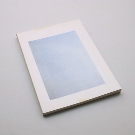 Marijn Van Kreij / How To Look Out