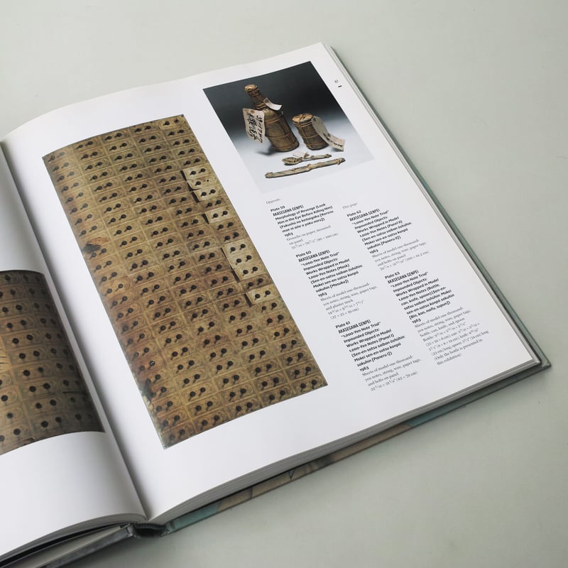 Tokyo 1955-1970: A New Avant-Garde | POST