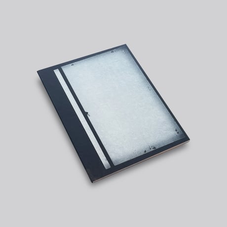 Awoiska van der Molen / The Humanness of Our Lonely Selves