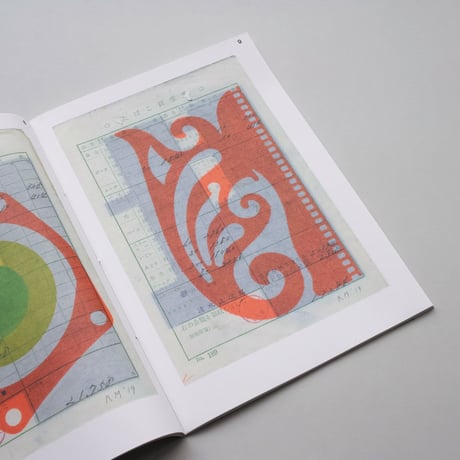 Karel Martens / Tokyo Papers