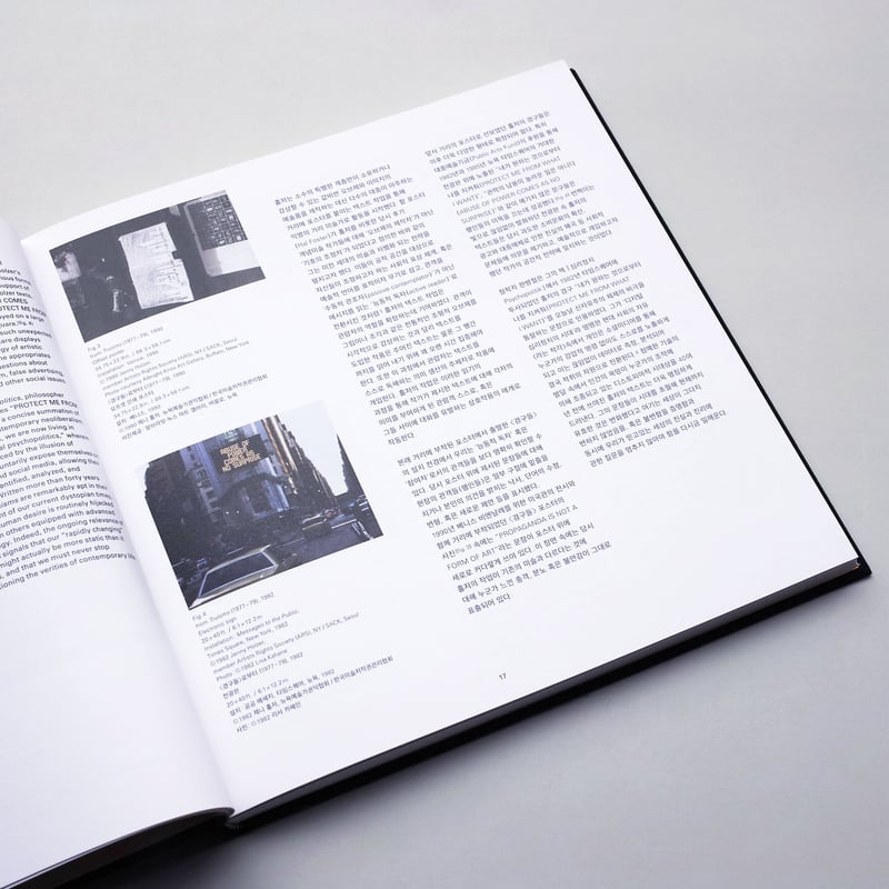 Jenny Holzer / For You | POST Jenny Holzer / For You | POST
