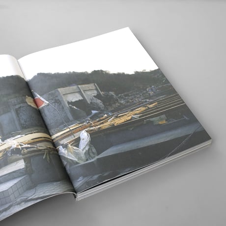 Obara Kazuma / Reset – Beyond Fukushima