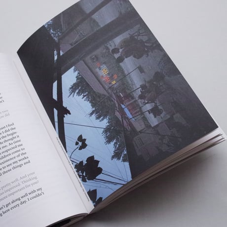 Li Mu / A Man, A Village