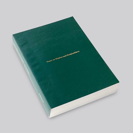 Stan Van Rompaey / Notes on Bimbos and Bodybuilders