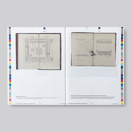 Diagrams - A Project by AMO/OMA