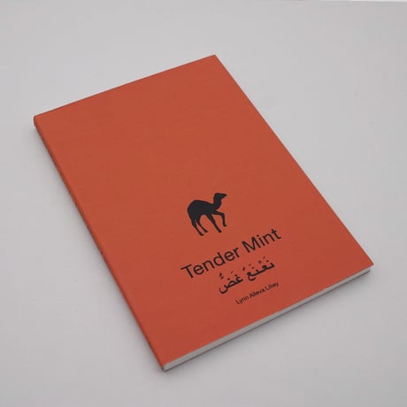 Lynn Alleva Lilley / Tender Mint