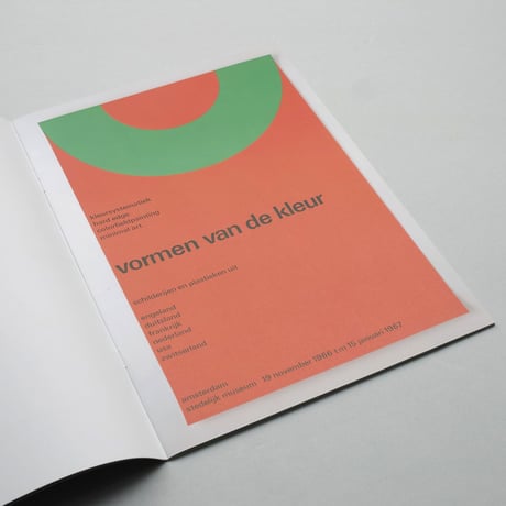 Wim Crouwel  (blind gallery)