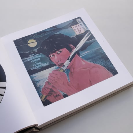 ART & VINYL