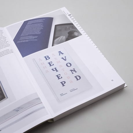 The Best Dutch Book Designs 2017