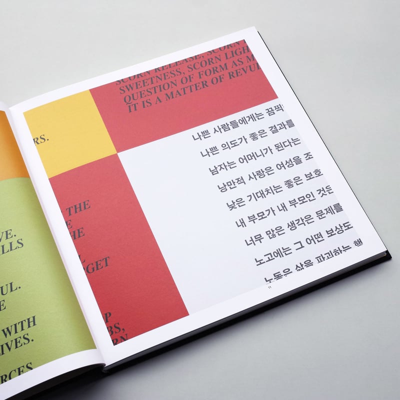 Jenny Holzer / For You | POST Jenny Holzer / For You | POST