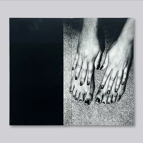 Daido Moriyama / How to Tokyo at Night
