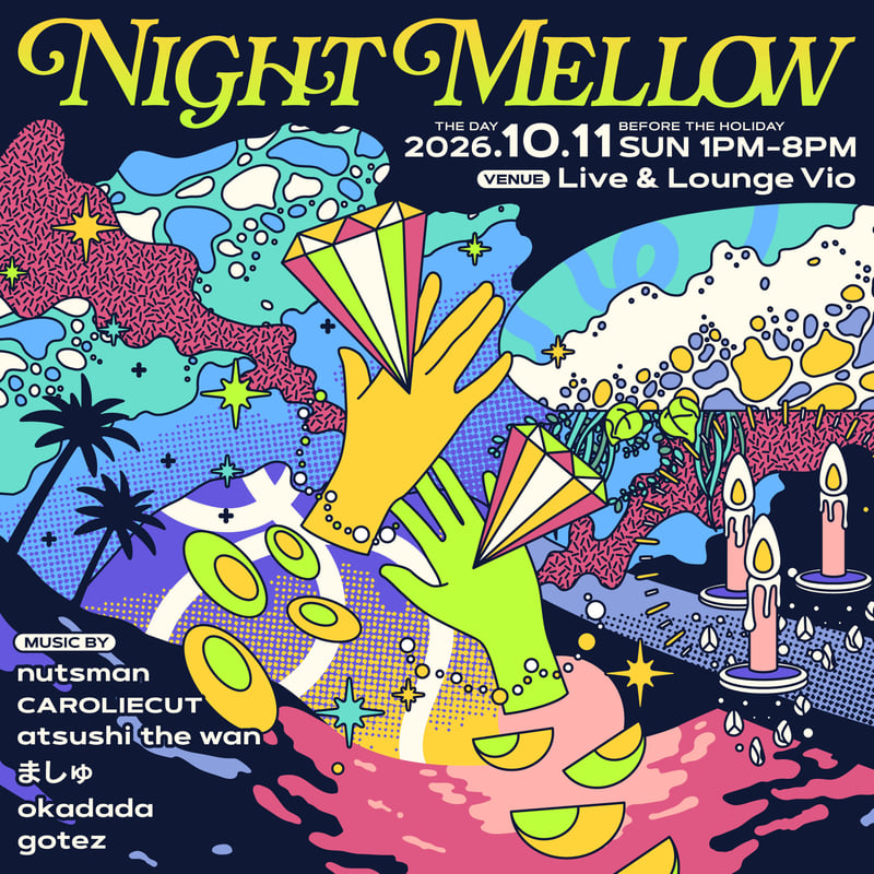 ≪PRE ORDER≫≪2VINYL+TICKET≫【ATM-007】Gasha Dokuro