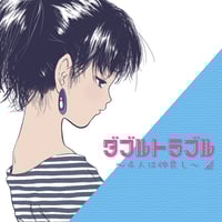 lulu + Mikeneko less アナログレコード ATM-002】lulu + Mikeneko Homeless - 海に行きたい (10i