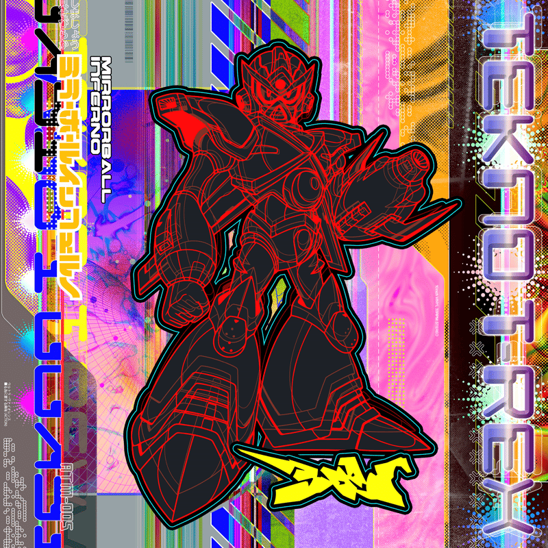 ATM-005】mirrorball inferno - TEKNO T-REX (10in