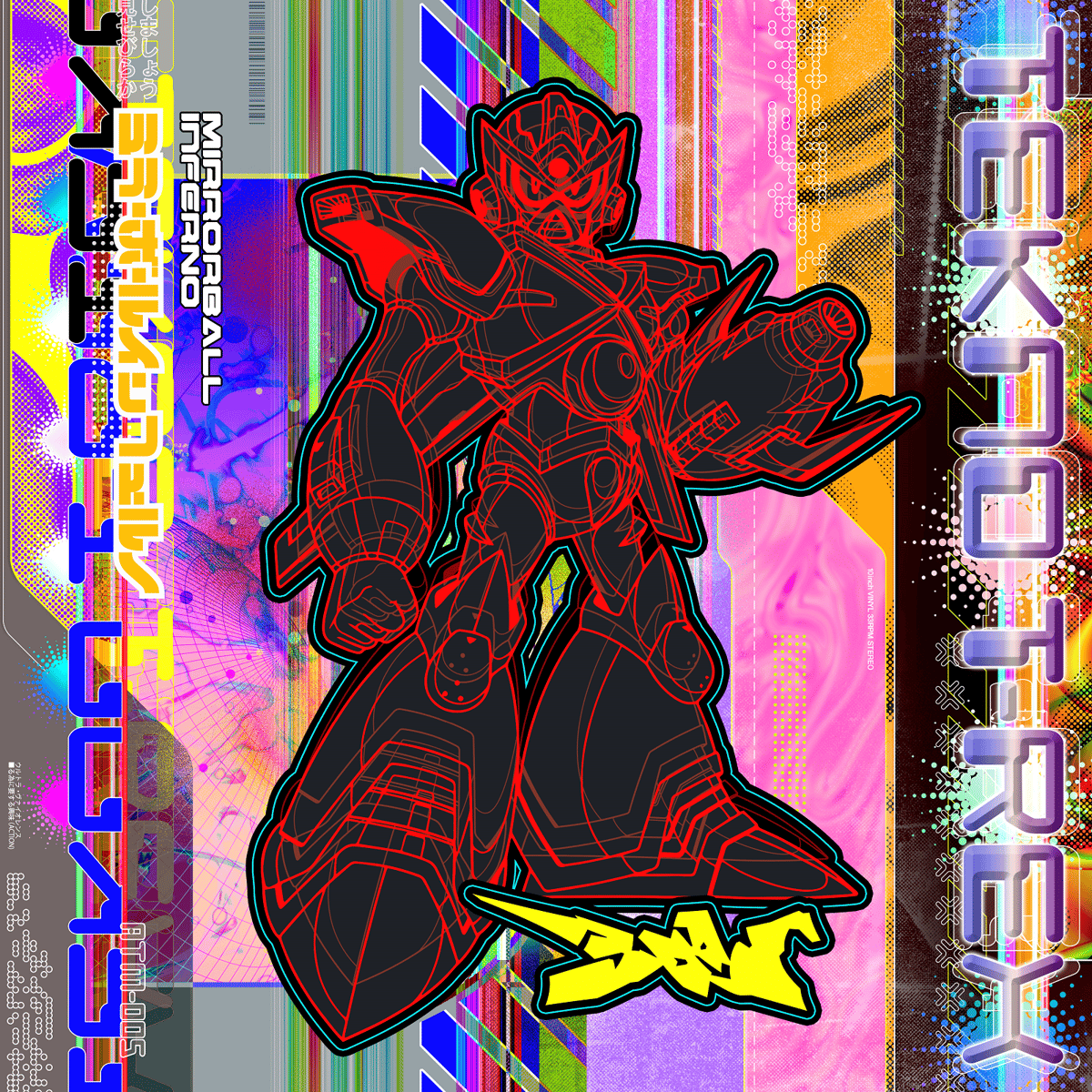 極美盤CISCO限定 GORE-TEX / MIRROR BALL 2004 極美盤CISCO限定 GORE-TEX / MIRROR BALL 2004 極美盤CISCO限定