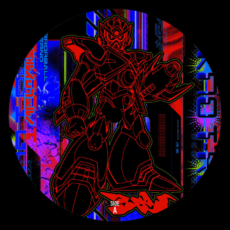ATM-005】mirrorball inferno - TEKNO T-REX (10in