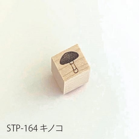 スタンプ