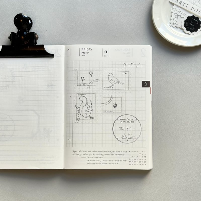 スタンプ | Hütte paper works
