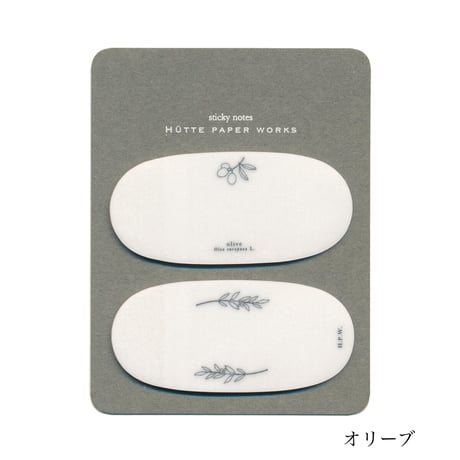 ダイカット・トレペ付箋紙