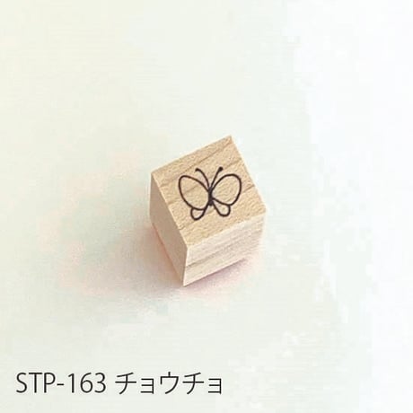 スタンプ