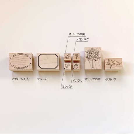 ボタニカルスタンプ