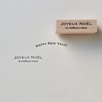 テキストスタンプ