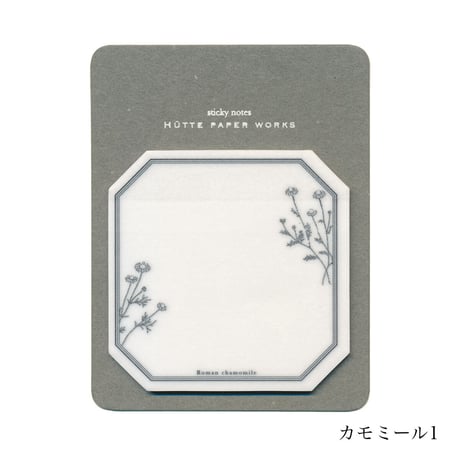 ダイカット・トレペ付箋紙