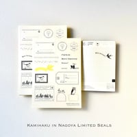 コラージュシール【紙博in名古屋限定】