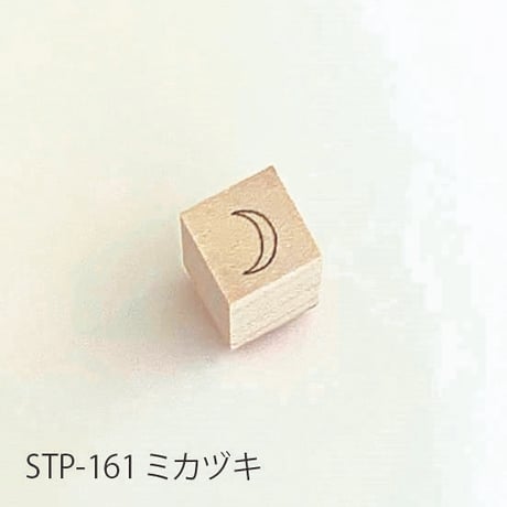 スタンプ