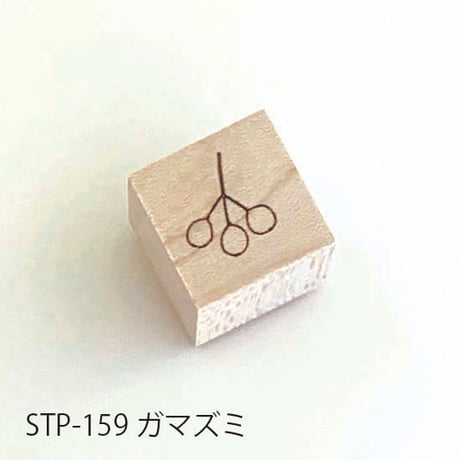 スタンプ