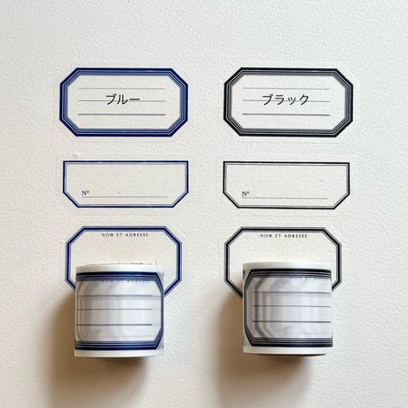 マスキングテープ/筆記可能タイプ3-Labels