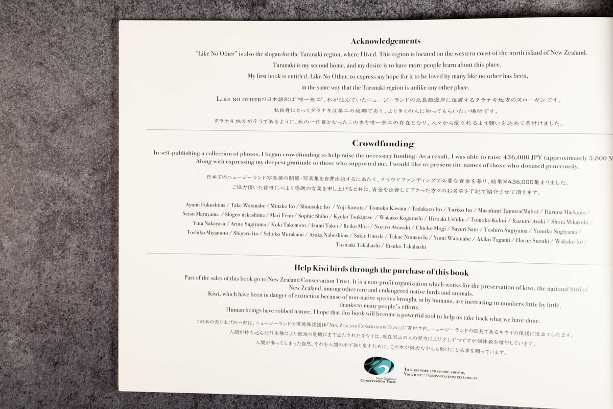 New Zealand / LIKE NO OTHER | SHU PHOTO & FILM