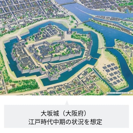 香川元太郎さん　城郭復元イラストクリアファイル　※宅配便での発送