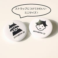 城びとオリジナルミニ缶バッジ　※クリックポストでの発送