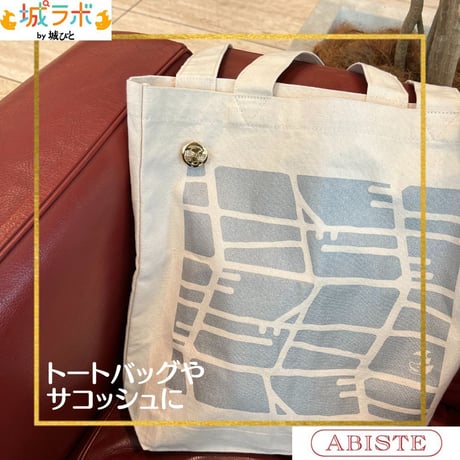 ABISTE（アビステ）×城ラボ by 城びと　会話が生まれる「石垣」ブローチ　※クリックポストでの発送
