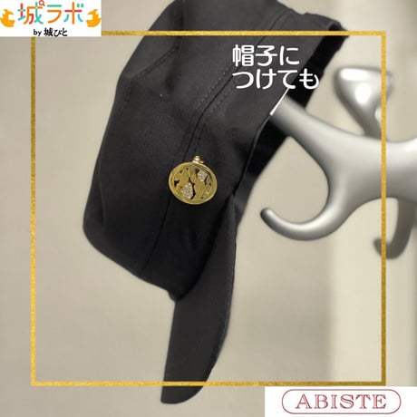 ABISTE（アビステ）×城ラボ by 城びと　会話が生まれる「石垣」ブローチ　※クリックポストでの発送