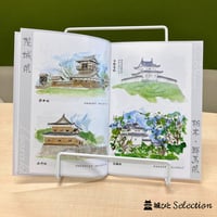 【城びとセレクション】イラストでめぐる日本のお城（宅配便）