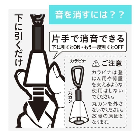 城びと　城めぐリン（クマよけ鈴）※宅配便での発送