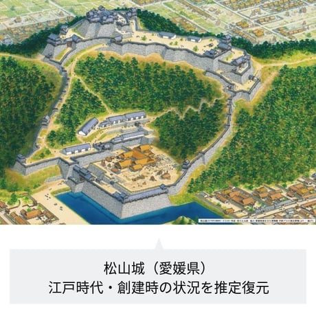 香川元太郎さん　城郭復元イラストクリアファイル　※宅配便での発送