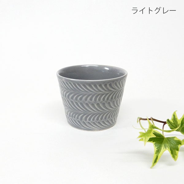 アダチマリ　フリーカップ 波佐見焼】フリーカップ ローズマリー ◇ マルチに使える