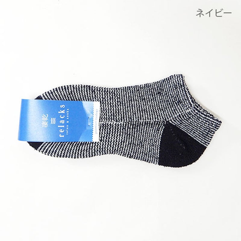 リラックス relax の付録 色々 リラックス relax の付録 色々 リラックス relax の付録 色々 リラックス relax の付録 色々