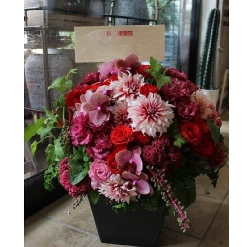 神戸市東灘区・西宮市内限定配送】季節のアレンジメントXL | La Ruche