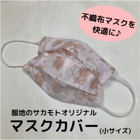 ハイジ | STORES