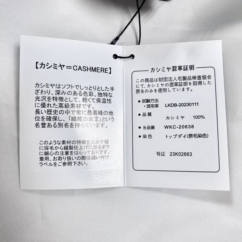 手洗いOK】カシミヤ100％カーディガン(エンジ系) | 服地とお仕立ての