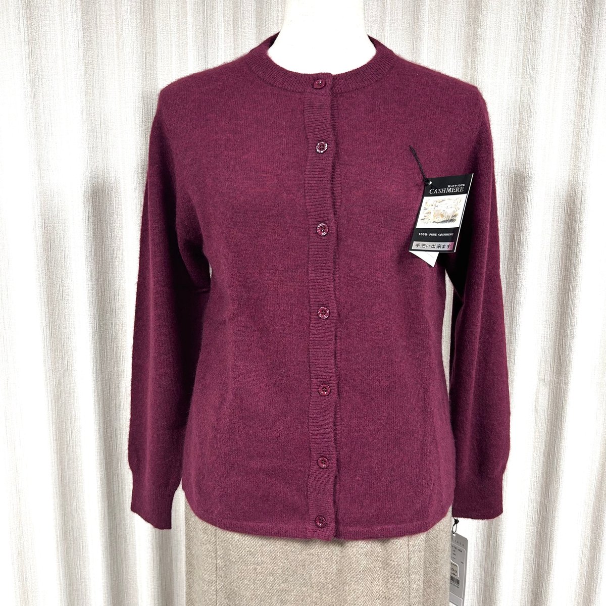 手洗いOK】カシミヤ100％カーディガン(エンジ系) | 服地とお仕立ての