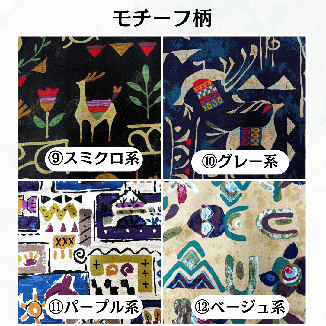 綿キュロットパンツ サラっとした肌触り♪綿100%綿ワイドキュロットパンツ(全16色) | 服地