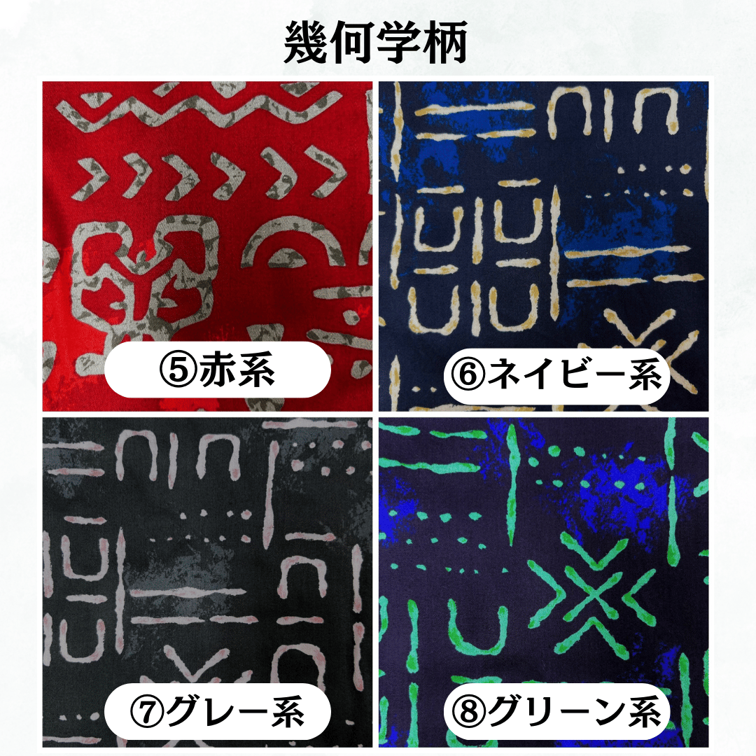 サラっとした肌触り♪綿100%綿ワイドキュロットパンツ(全16色) | 服地