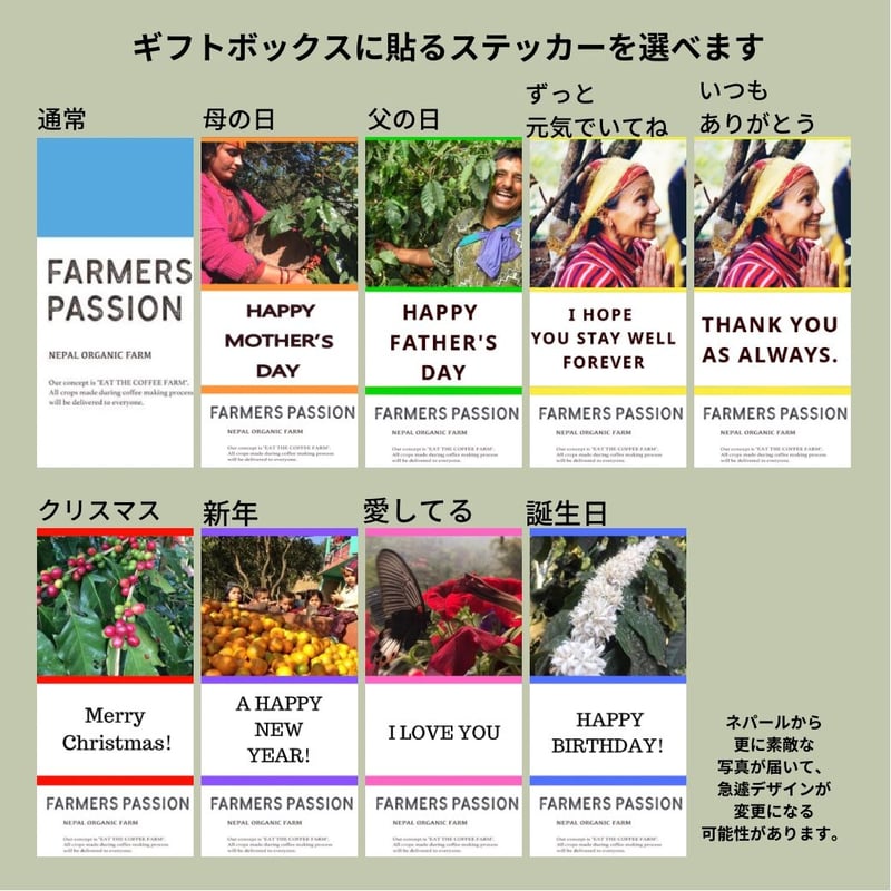 ジャムーティー150g 2袋セット 高